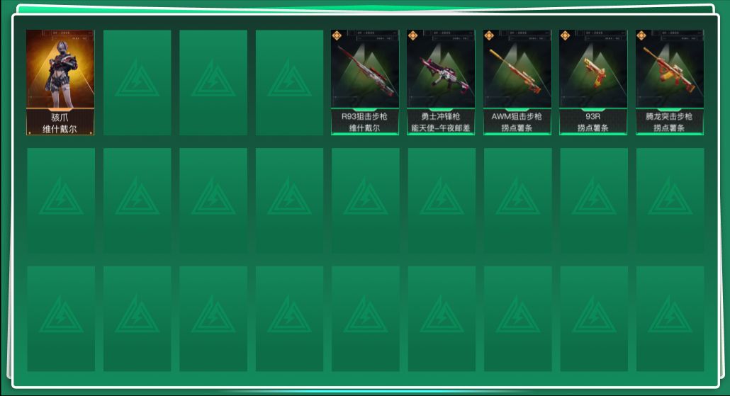 SJZQM424506三角洲行动账号详情图3 SJZQM424506三角洲行动账号详情图3