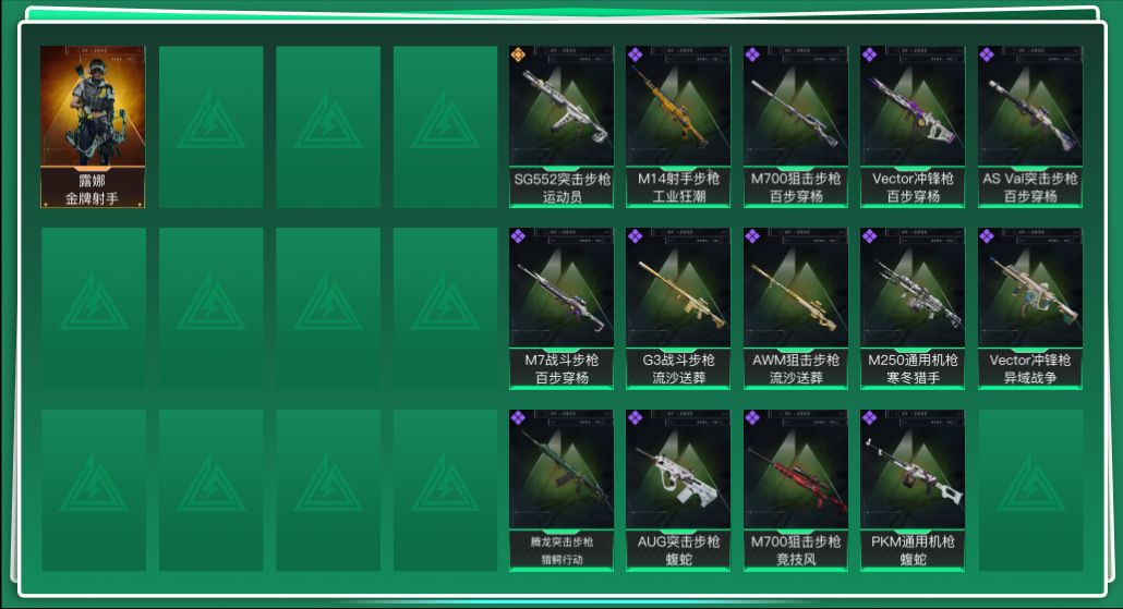 三角洲行动账号QQ总资产:214.4M 1干员外观  1传说枪械 哈夫币:95.374K 可二次 可修改实名  无违规