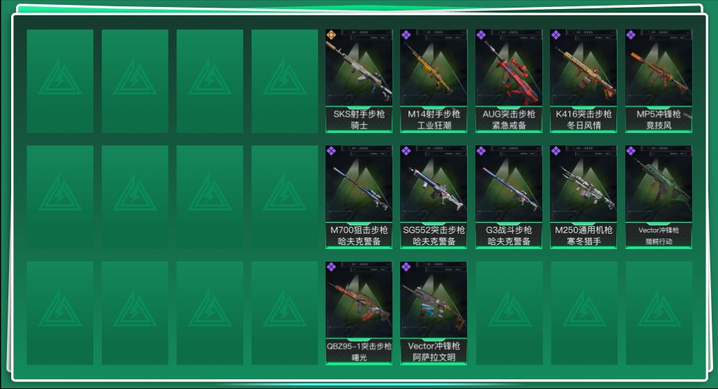 SJZQM424688三角洲行动账号详情图3