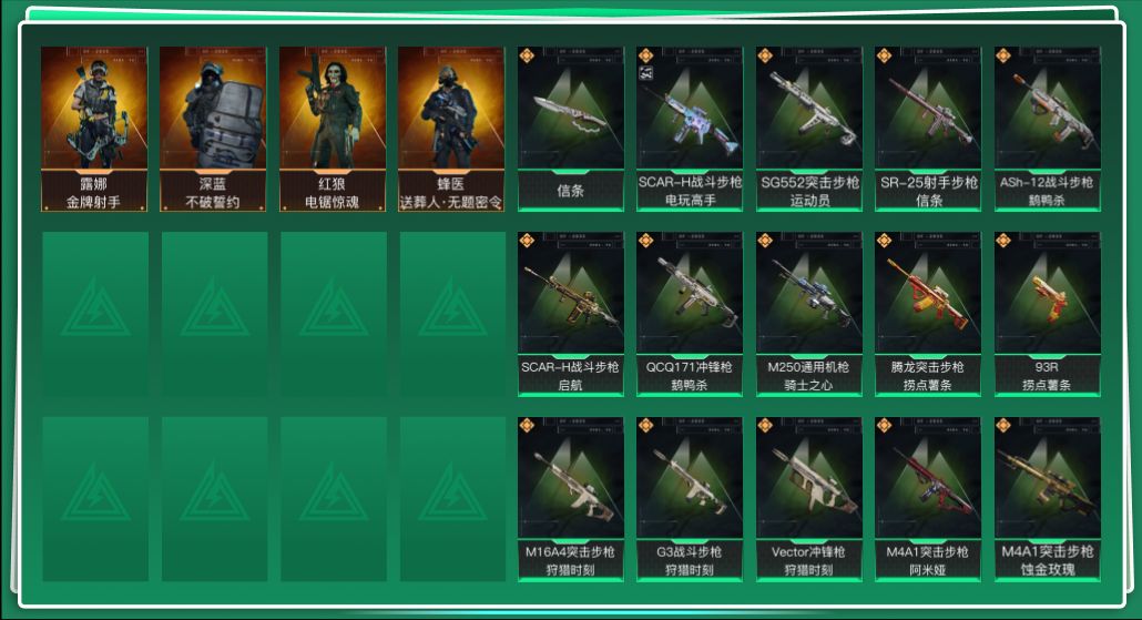 三角洲行动账号QQ总资产:198.6M 4干员外观 1近战传说 17传说枪械 哈夫币:3.332K 可二次 可修改实名