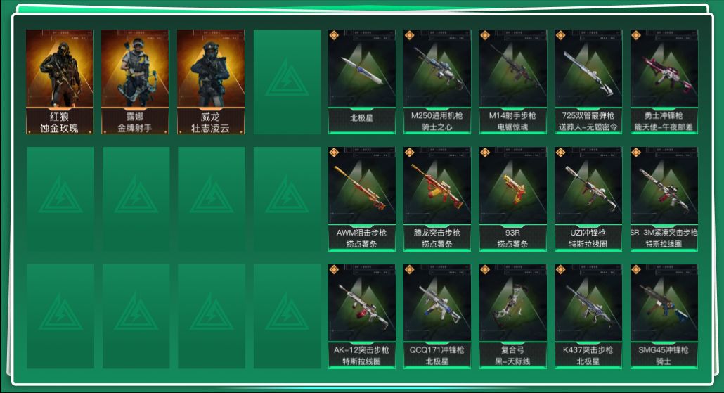 三角洲行动账号QQ总资产:66.1M 3干员外观 1近战传说 15传说枪械 哈夫币:2.488K  不可修改实名 
【