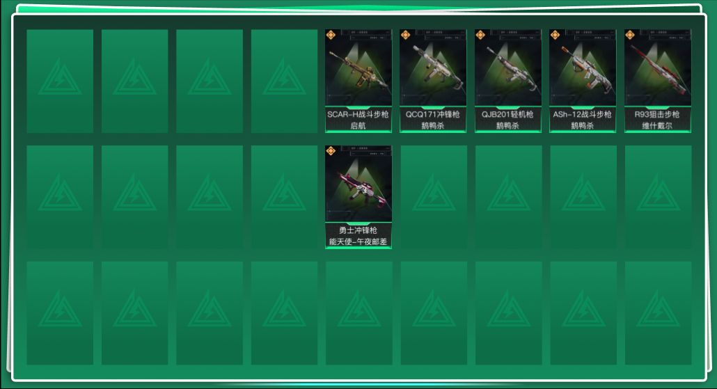 三角洲行动账号QQ总资产:51.9M  6传说枪械 哈夫币:28.242K 可二次 可修改实名  无违规
【烽火地带段