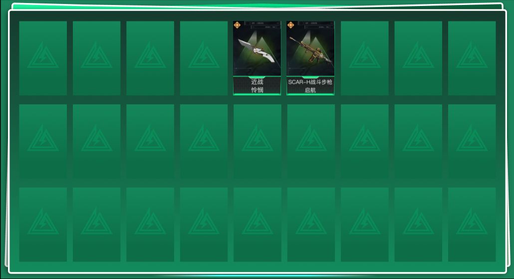 SJZQM424805三角洲行动账号详情图3 SJZQM424805三角洲行动账号详情图3