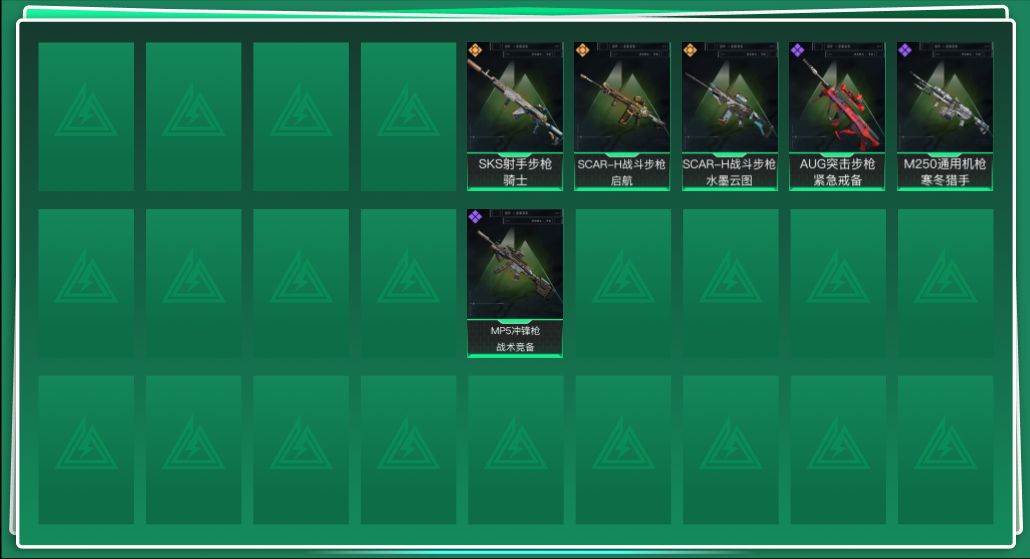 SJZQM425317三角洲行动账号详情图3