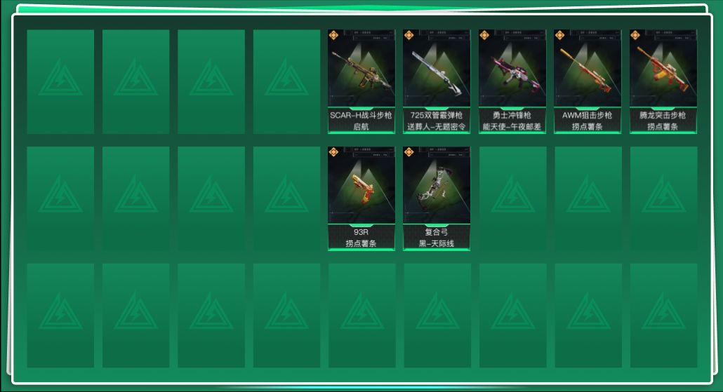 三角洲行动账号QQ总资产:13.8M  7传说枪械 哈夫币:506.373K 可二次 可修改实名 
【烽火地带段位】铂