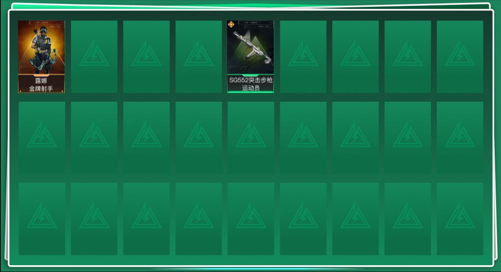 SJZQM424822三角洲行动账号详情图3 SJZQM424822三角洲行动账号详情图3