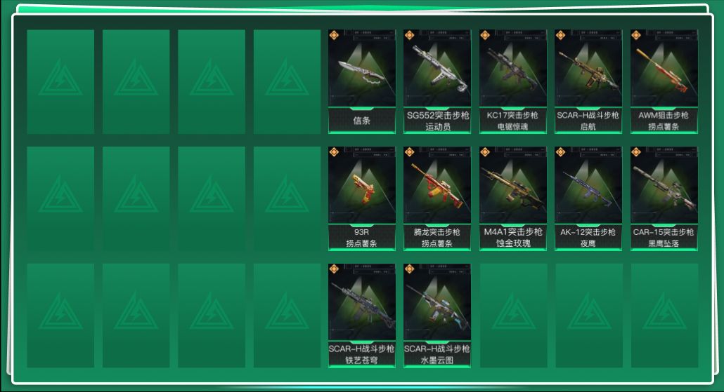 三角洲行动账号QQ总资产:120.7M 1近战传说 12传说枪械 哈夫币:718.514K  不可修改实名 
【烽火地