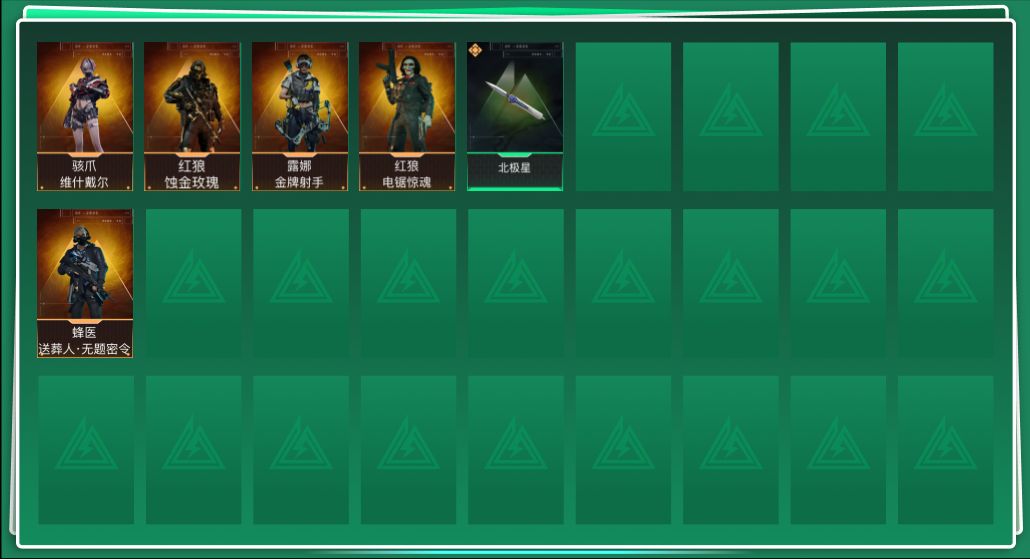 SJZQM425221三角洲行动账号详情图3