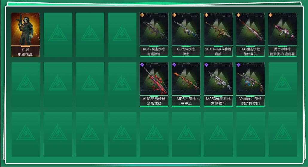 三角洲行动账号QQ总资产:219.3M 1干员外观  5传说枪械 哈夫币:179K 可二次 可修改实名 
【烽火地带段