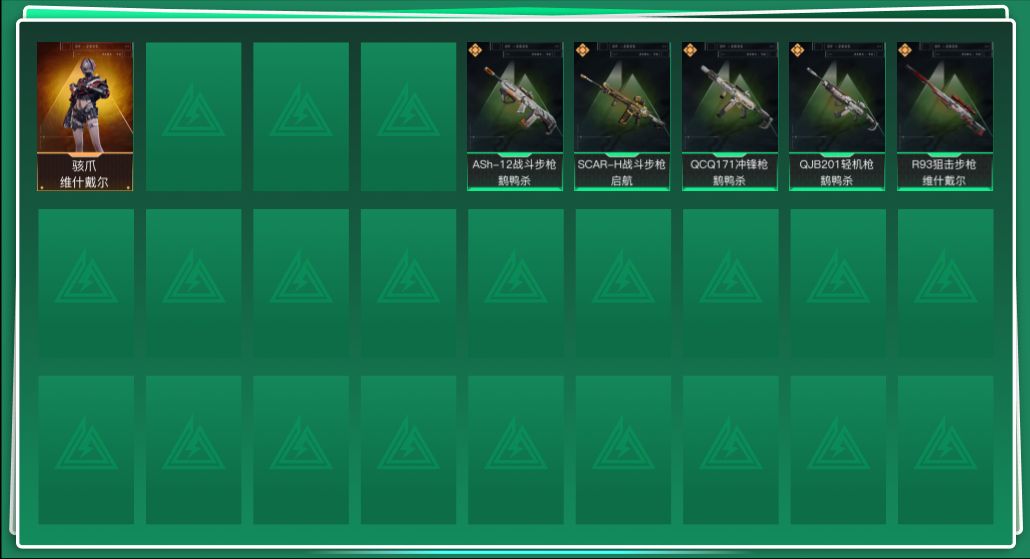 三角洲行动账号QQtx1401  总资产20M  烽火等级19级  战场等级50级  天才少年徽章   S6赛季战场统