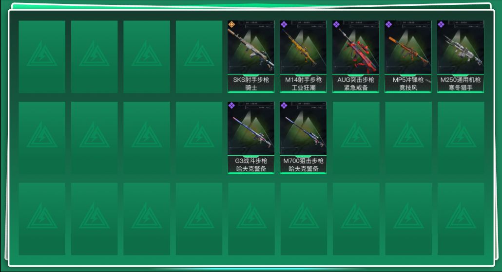 SJZQM426111三角洲行动账号详情图3