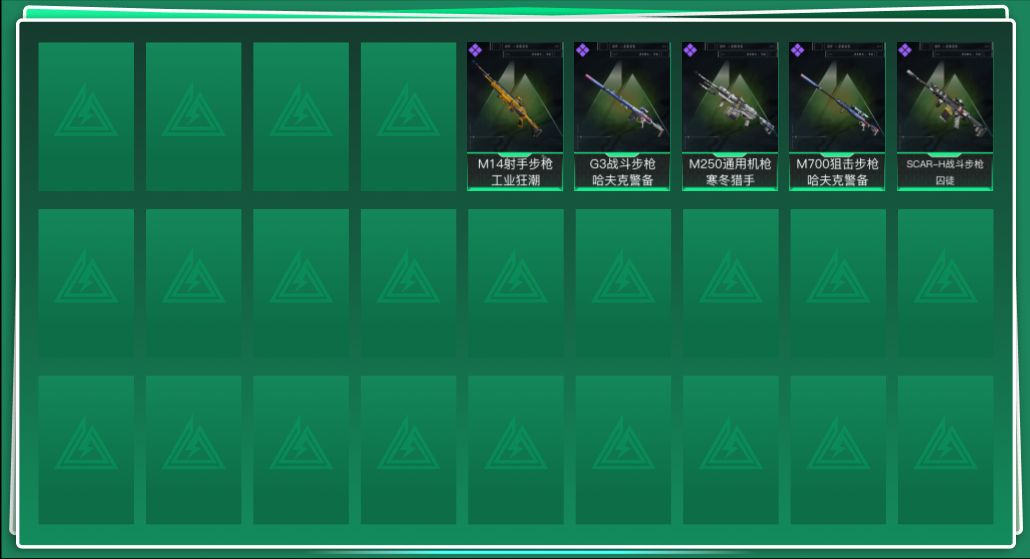 SJZQM426090三角洲行动账号详情图3