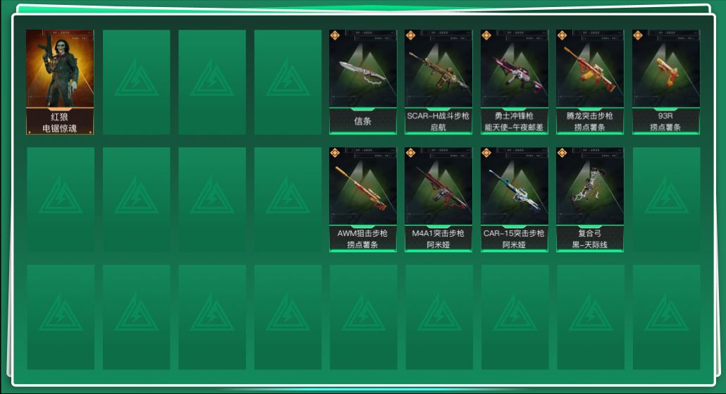 三角洲行动账号QQ总资产:30.4M 1干员外观 1近战传说 9传说枪械 哈夫币:10.819K  不可修改实名  无