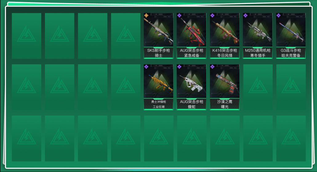 SJZQM426262三角洲行动账号详情图3