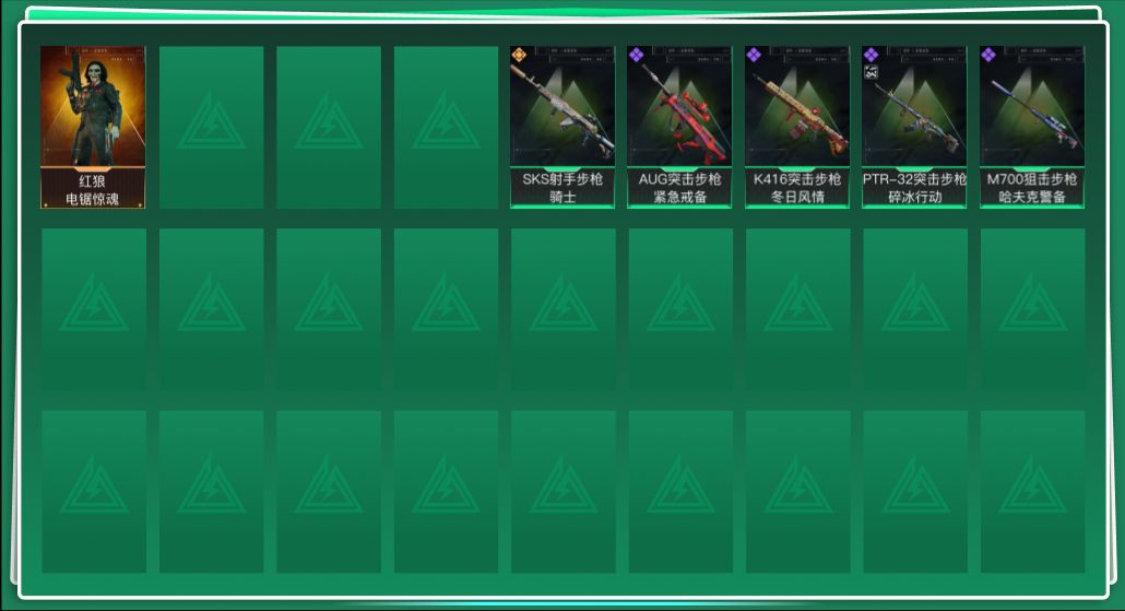 SJZQM426366三角洲行动账号详情图3