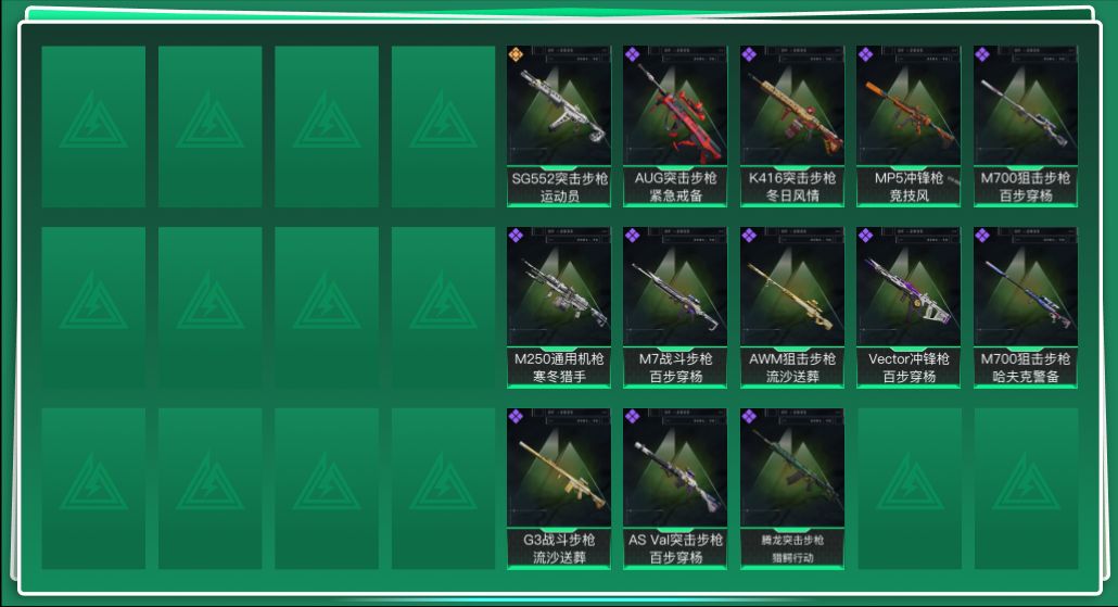 三角洲行动账号QQ总资产:164.3M  1传说枪械 哈夫币:150K 可二次 可修改实名 
【烽火地带段位】铂金
【