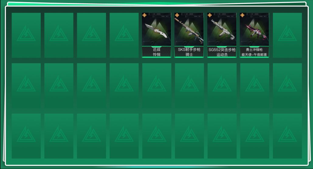 SJZQM425582三角洲行动账号详情图3