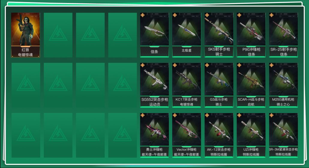 三角洲行动账号VX总资产:313.7M 1干员外观 2近战传说 18传说枪械 哈夫币:2.270K 顶级安全箱(3*3