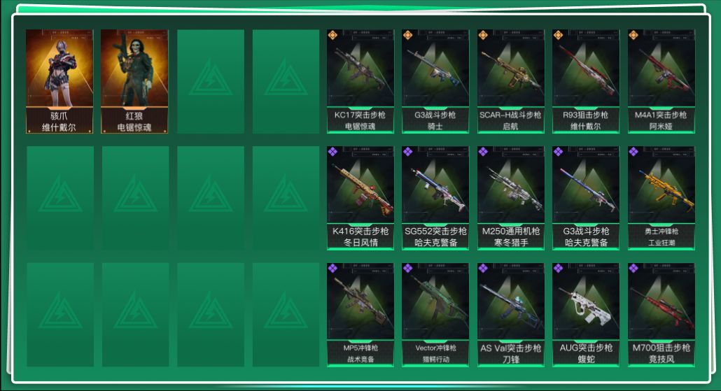 三角洲行动账号QQ总资产:130.3M 2干员外观  5传说枪械 哈夫币:51.666K 可二次 可修改实名 
【烽火