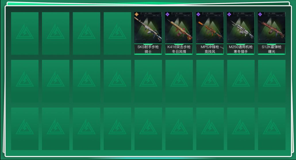 SJZQM425408三角洲行动账号详情图3