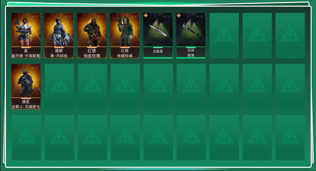 三角洲行动账号QQABC9480/QQ区/可二次/【总资产：130M+近战武器-黑海+SCAR-H战斗步枪-电玩高手（