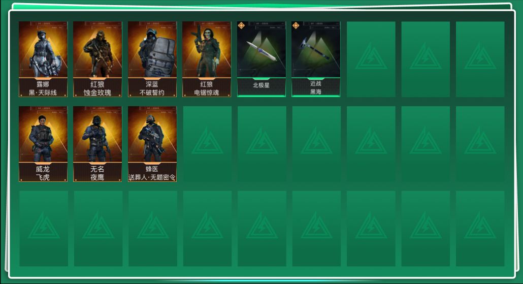 SJZQM42234三角洲行动账号详情图3