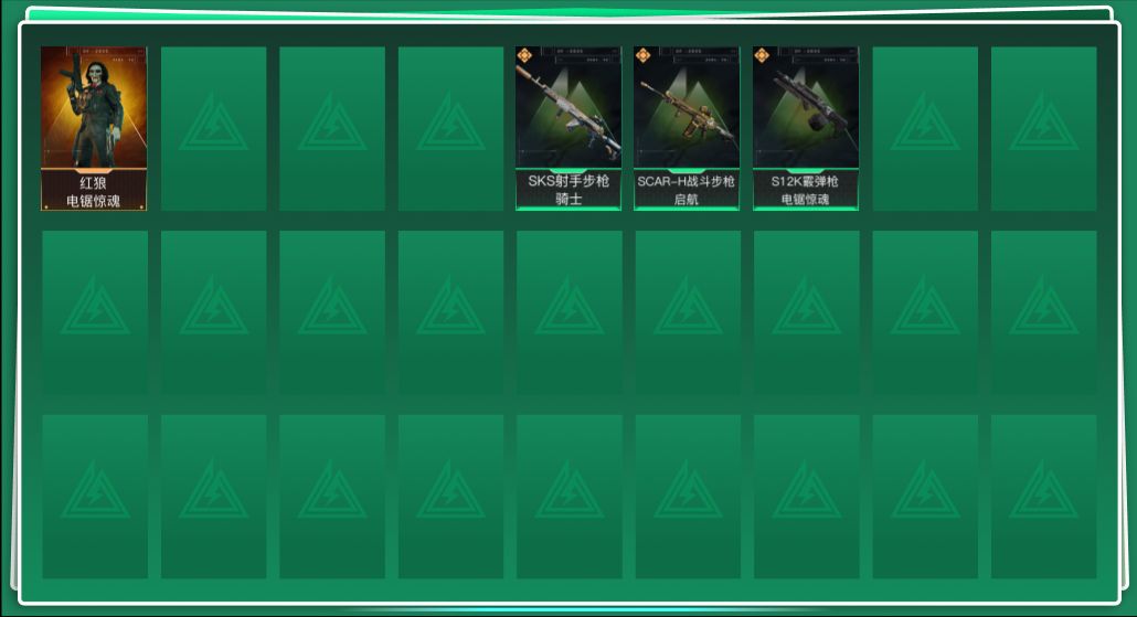 SJZQM41470三角洲行动账号详情图3