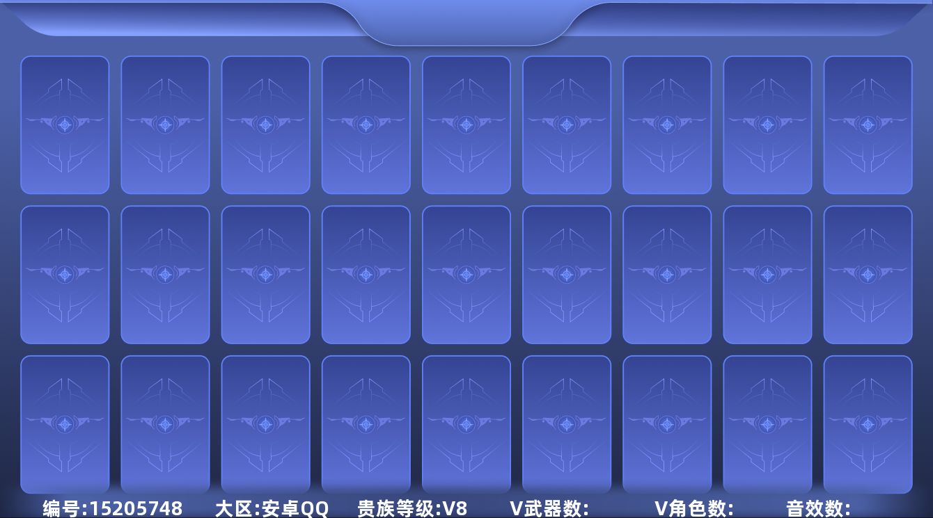 枪战王者账号安卓QQABC7557/安卓QQ/可二次/钱包无法注销有手势密码/可转区/贵8/120V无重复/28角色/2