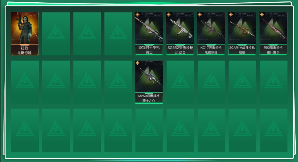 SJZQM427313三角洲行动账号详情图3