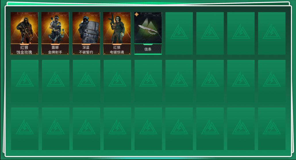 SJZQM426934三角洲行动账号详情图3