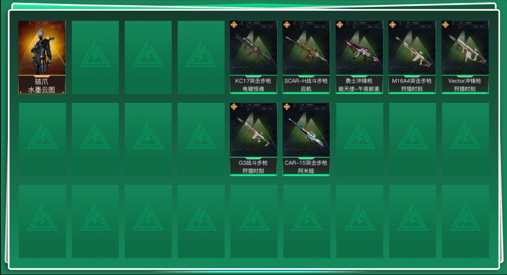 三角洲行动账号QQ总资产:19.2M 1干员外观  7传说枪械 哈夫币:6.219K 可二次 可修改实名 
【烽火地带