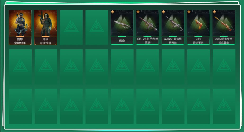 三角洲行动账号QQ总资产:15.7M 2干员外观 1近战传说 5传说枪械 哈夫币:5.055K  不可修改实名 
【烽