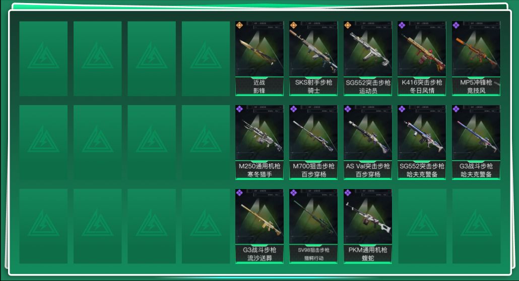 SJZQM427222三角洲行动账号详情图3 SJZQM427222三角洲行动账号详情图3