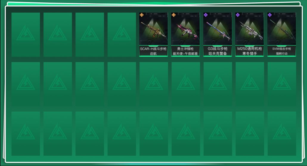 SJZQM427199三角洲行动账号详情图3 SJZQM427199三角洲行动账号详情图3