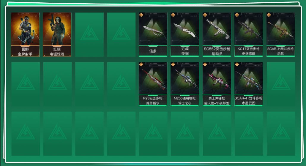 三角洲行动账号VX总资产:10M 2干员外观 2近战传说 9传说枪械 哈夫币:1.220K 可二次 可修改实名 
【烽