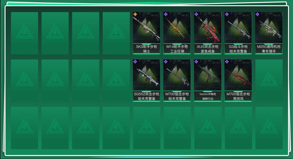 SJZQM426906三角洲行动账号详情图3