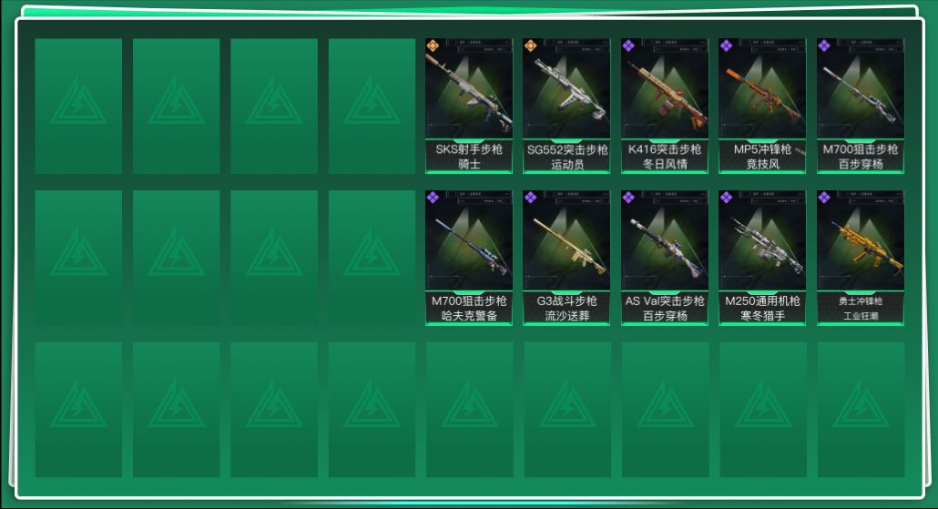 三角洲行动账号QQ总资产:86.1M  2传说枪械 哈夫币:15.960K  不可修改实名 
【烽火地带段位】黑鹰
【