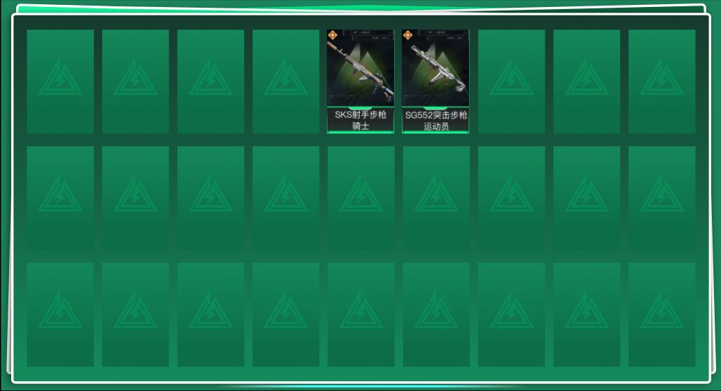 SJZQM426414三角洲行动账号详情图3