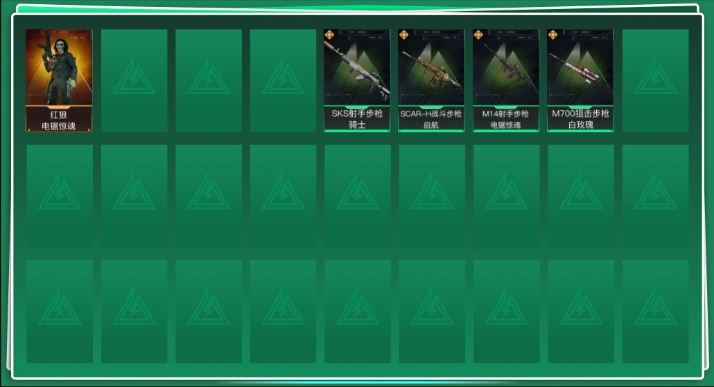 三角洲行动账号QQ总资产:65M 1干员外观  4传说枪械 哈夫币:20.379K 不可修改实名 
【烽火地带段位】黑