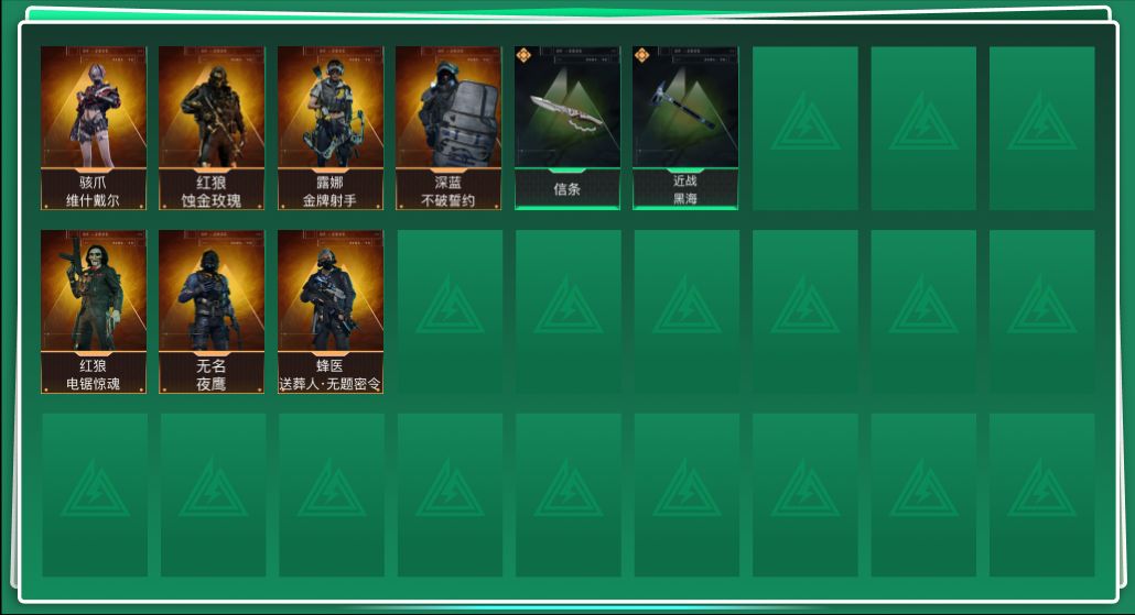 三角洲行动账号QQABC11210/QQ区/可二次/钱包注销/【总资产：346M+哈夫币：4810W+近战武器-黑海+