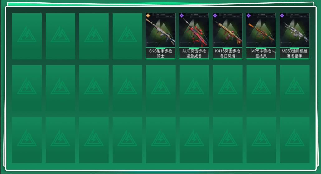 SJZQM427479三角洲行动账号详情图3 SJZQM427479三角洲行动账号详情图3