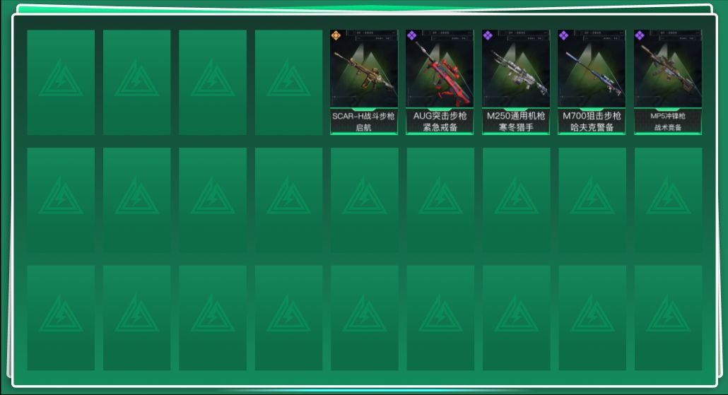 SJZQM427490三角洲行动账号详情图3