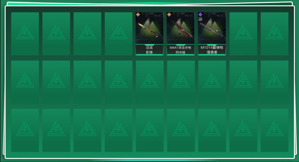 SJZQM428350三角洲行动账号详情图3