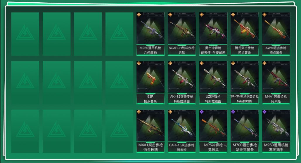 SJZQM427836三角洲行动账号详情图3 SJZQM427836三角洲行动账号详情图3