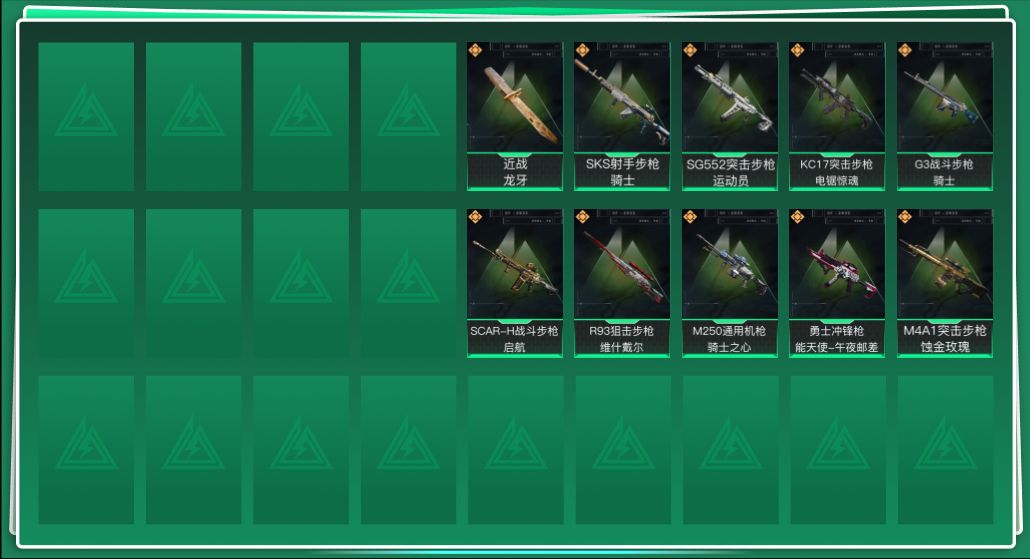 三角洲行动账号QQ总资产:49.8M 1近战传说 10传说枪械 哈夫币:104.829K 不可修改实名 
【烽火地带段