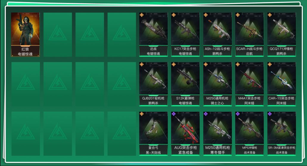 三角洲行动账号QQ总资产:162.5M 1干员外观 1近战传说 11传说枪械 哈夫币:96.597K  不可修改实名 