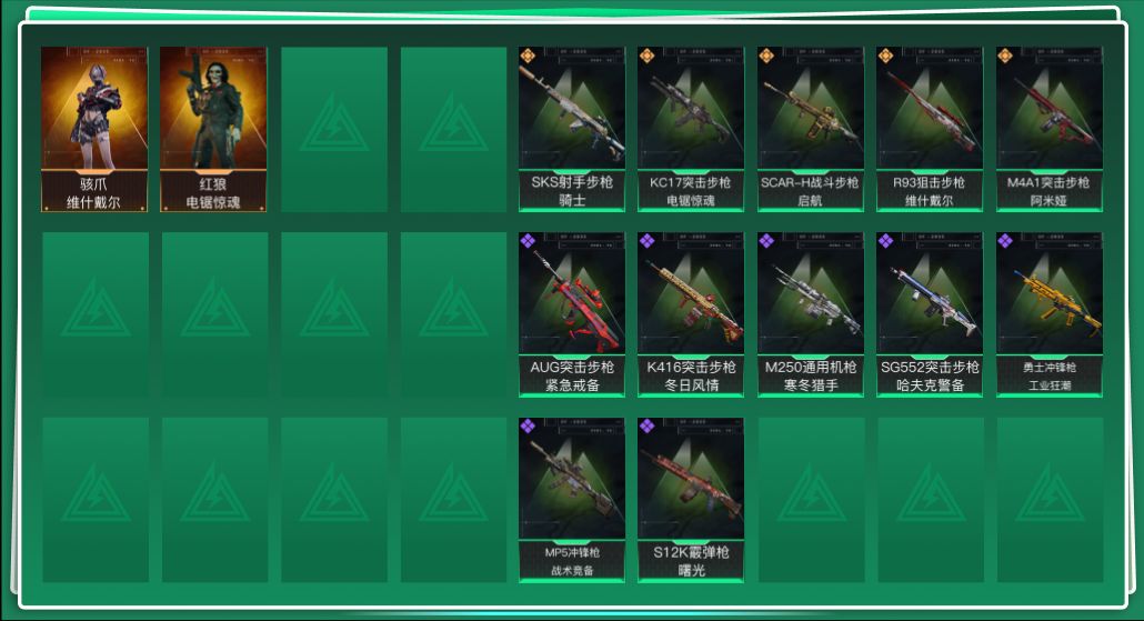 三角洲行动账号QQ[15255049]总资产:209.2M 2干员外观  5传说枪械 哈夫币:12.972K  不可修