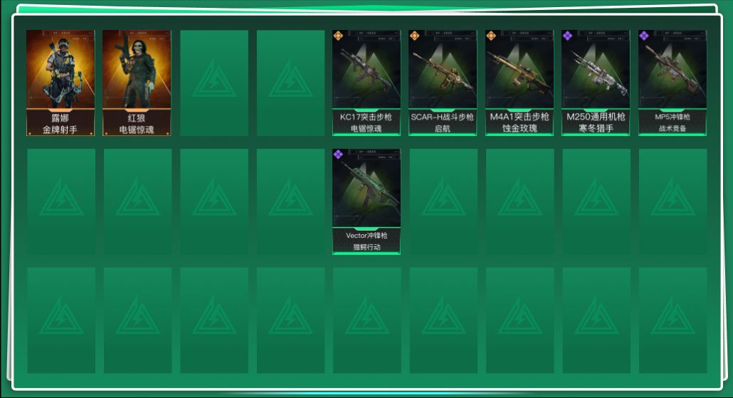 SJZQM42923三角洲行动账号详情图3