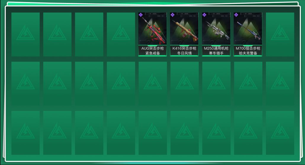 SJZQM42841三角洲行动账号详情图3