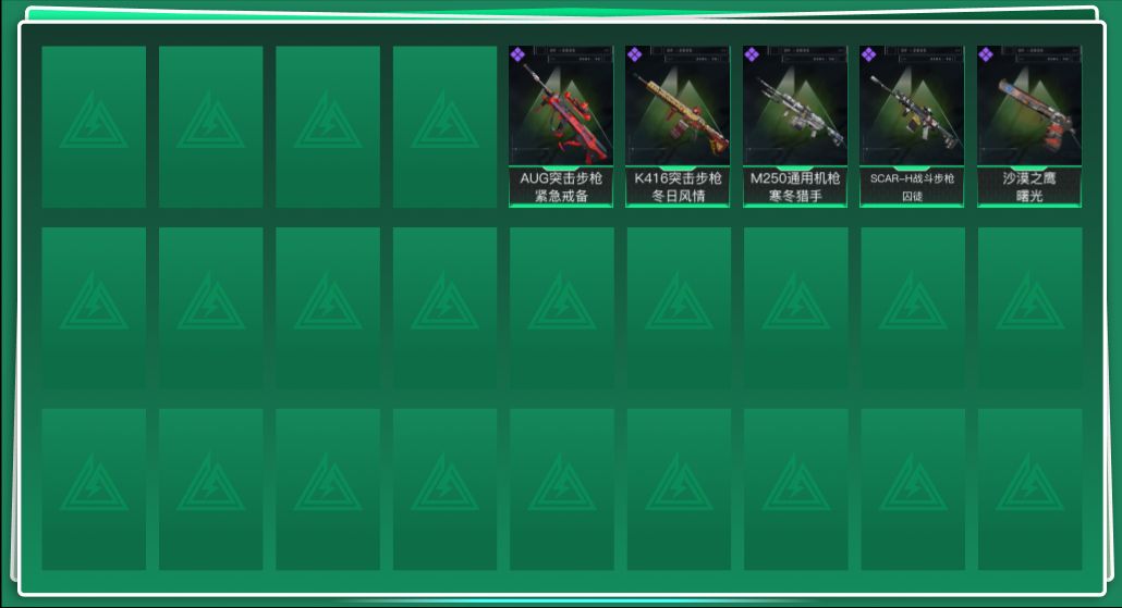 三角洲行动账号QQ总资产:147.2M 哈夫币:4.032K  不可修改实名 
【烽火地带段位】黑鹰
【全面战场段位】